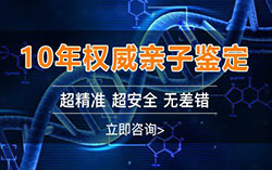 江西省孕期鉴定正规机构去哪里做，江西省孕期的亲子鉴定准确吗