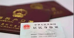 金华上户口亲子鉴定如何做，金华户籍亲子鉴定怎么做