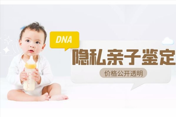巴音郭楞能办理DNA亲子鉴定吗,巴音郭楞做亲子鉴定流程