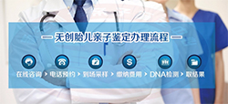 桂林孕期鉴定正规的中心哪里做，桂林怀孕亲子鉴定结果会不会有问题