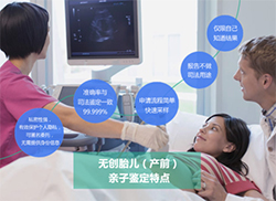 在[嘉峪关]刚怀孕如何做亲子鉴定，嘉峪关怀孕亲子鉴定收费多少